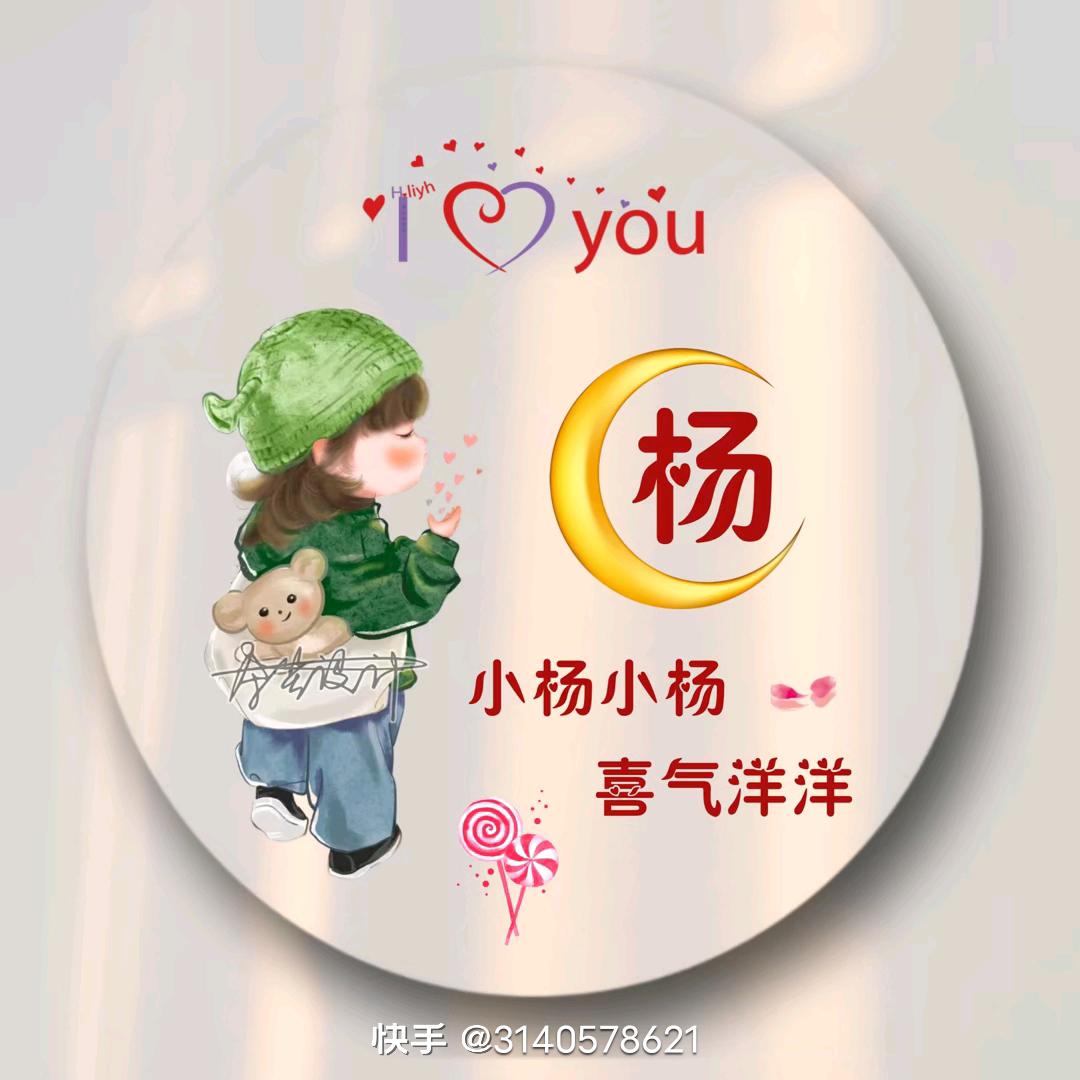 桐桐爱学习