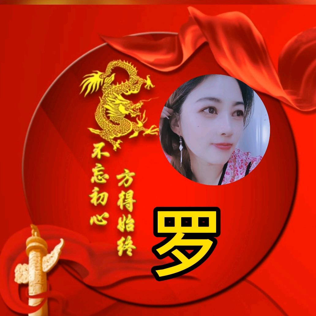 我