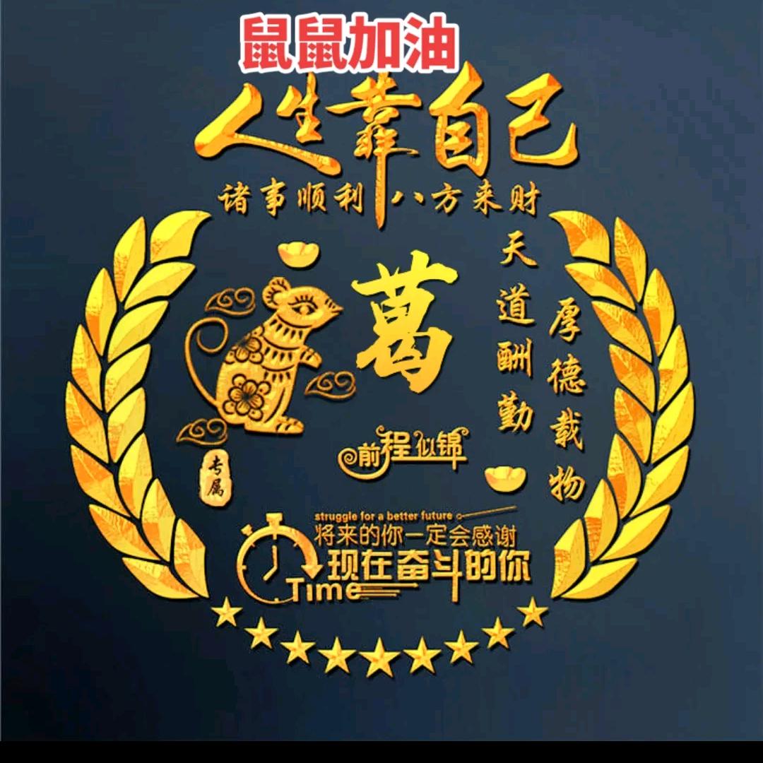 金周