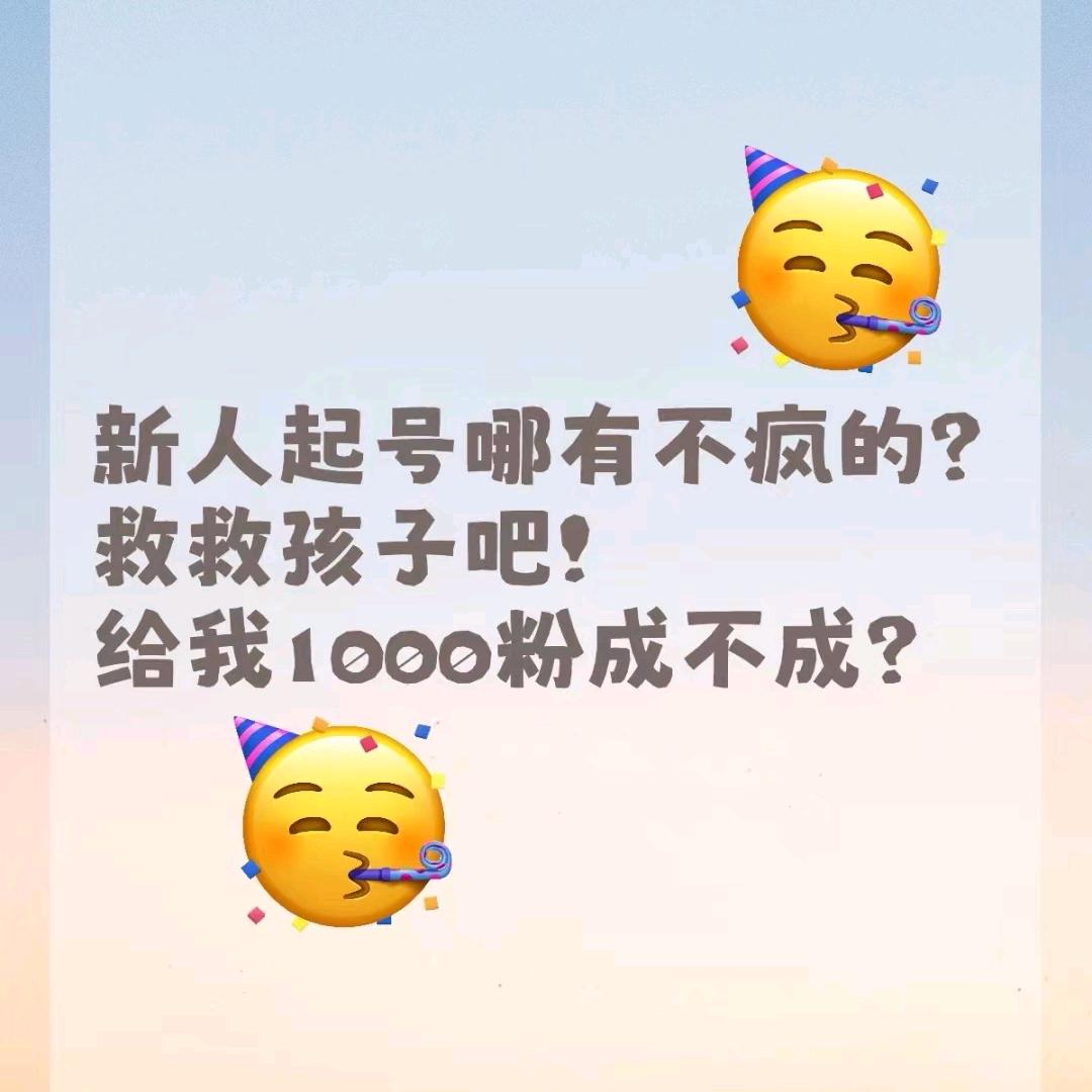 求真－求实
