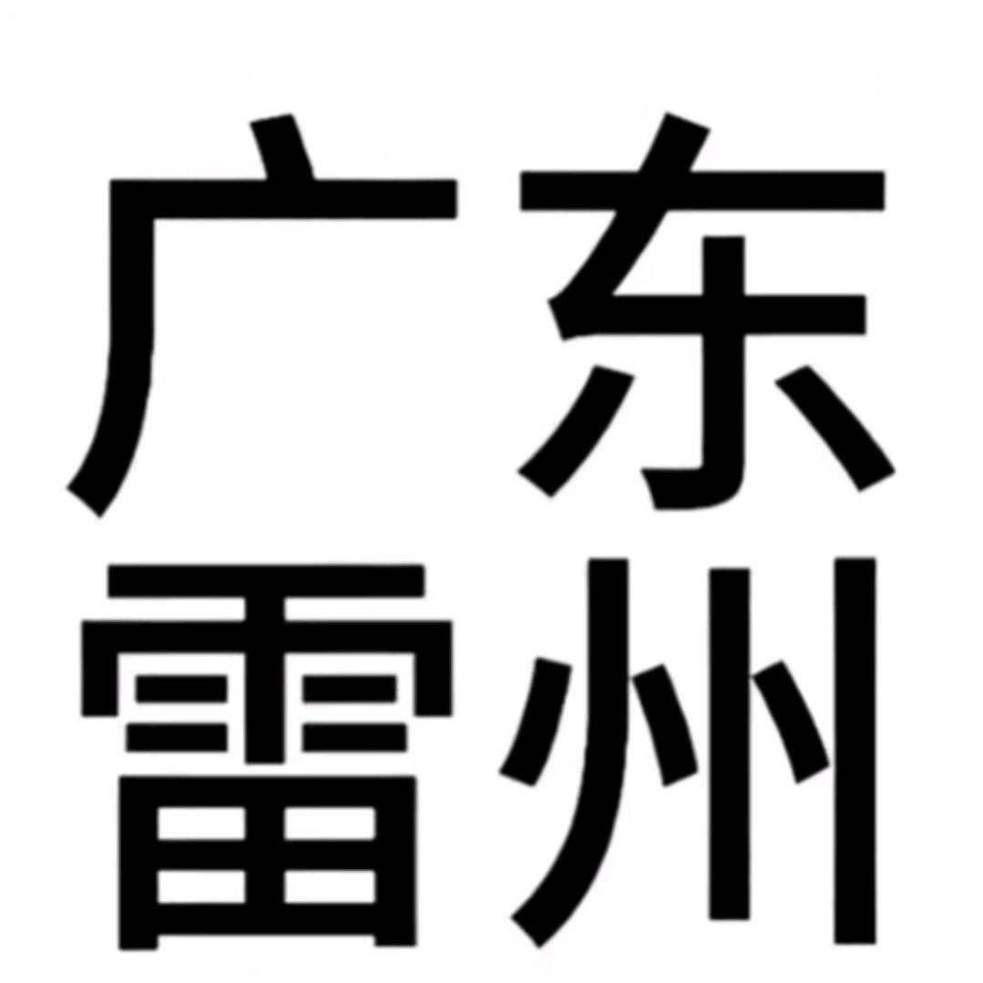 A~哲