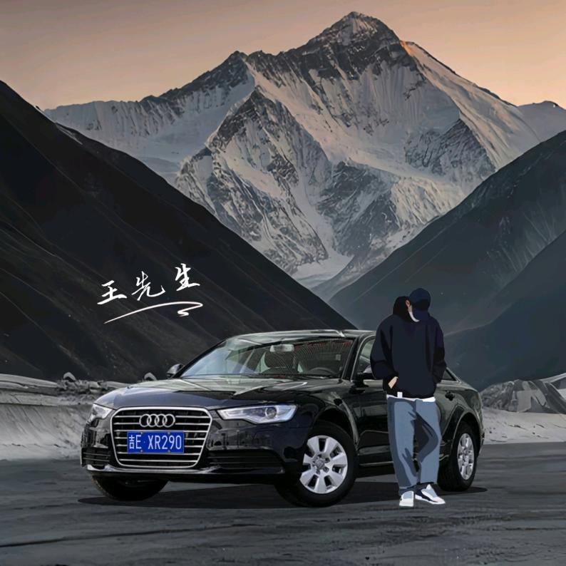 浅&忆
