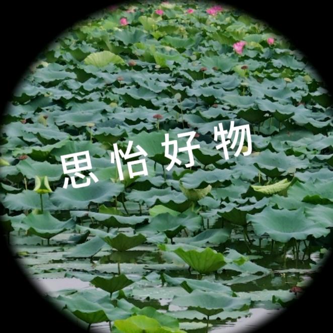 思怡好物