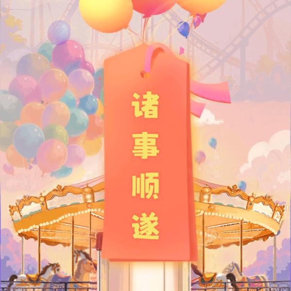 东方快车