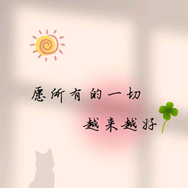 💞余生꧔ꦿ᭄有你ഒ᭄💕