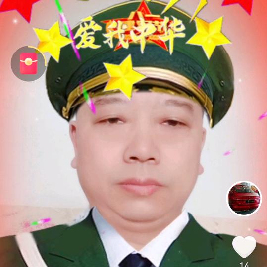 斌哥哥