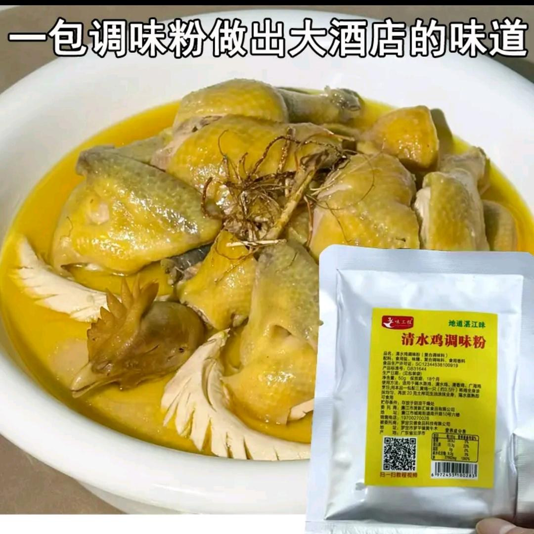 赏新汇味调味料店