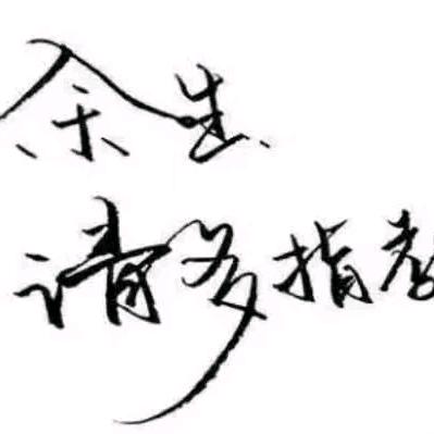 俊铭