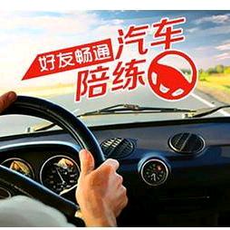 哈市有证陪练(小号)