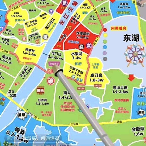 武汉大呆哥探房