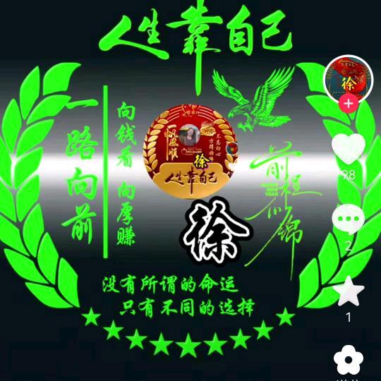 晨光，兵哥，，