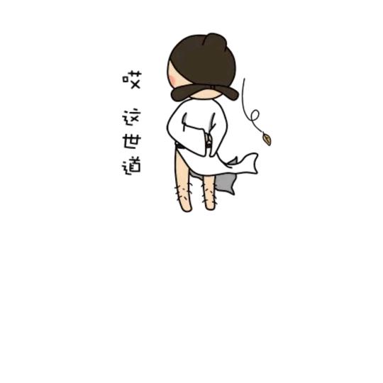 天黑以后