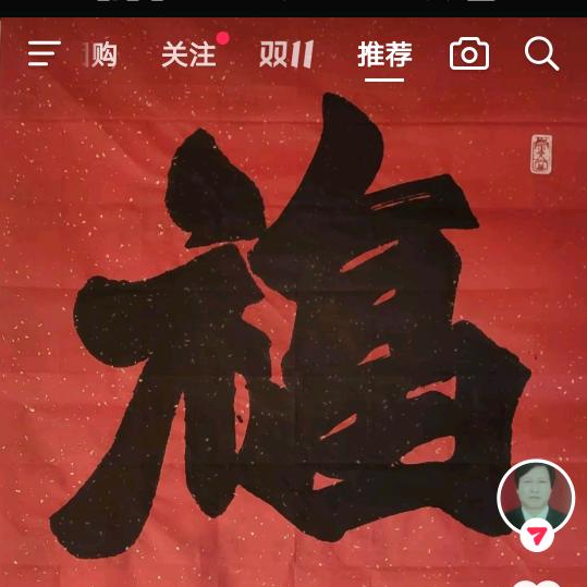 凡夫