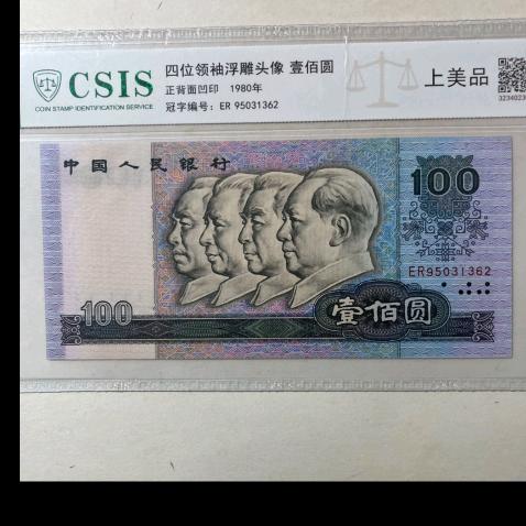 七哥87875