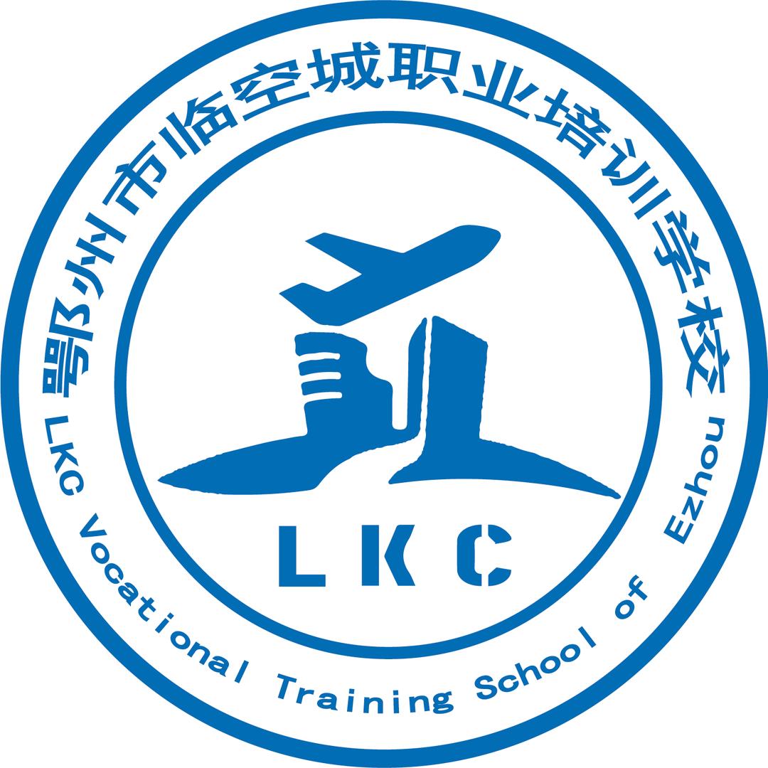 临空城职教