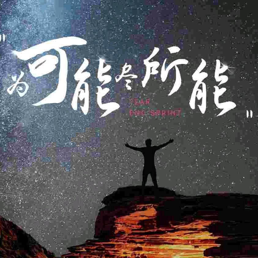 余山三