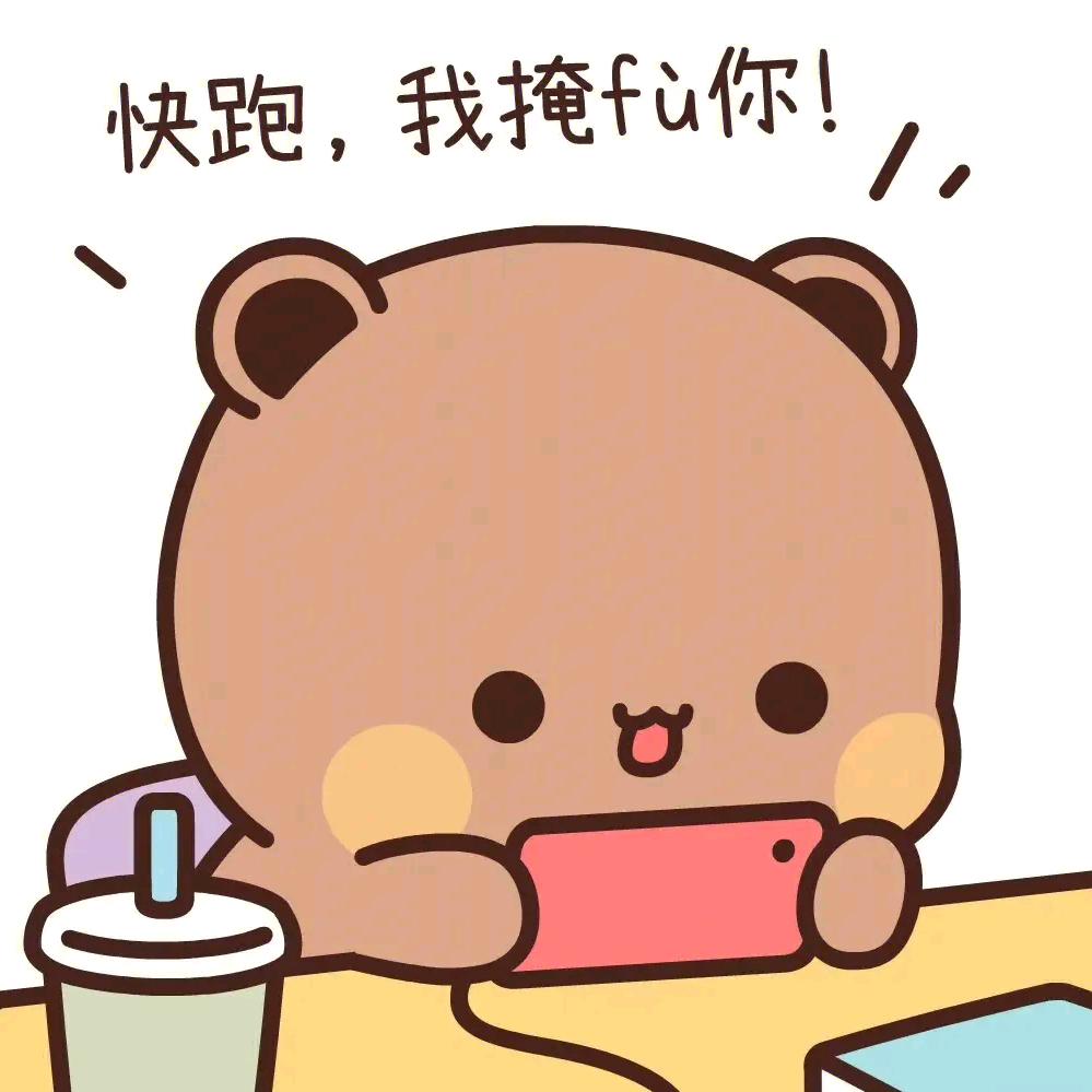 小鱼同学有点疯