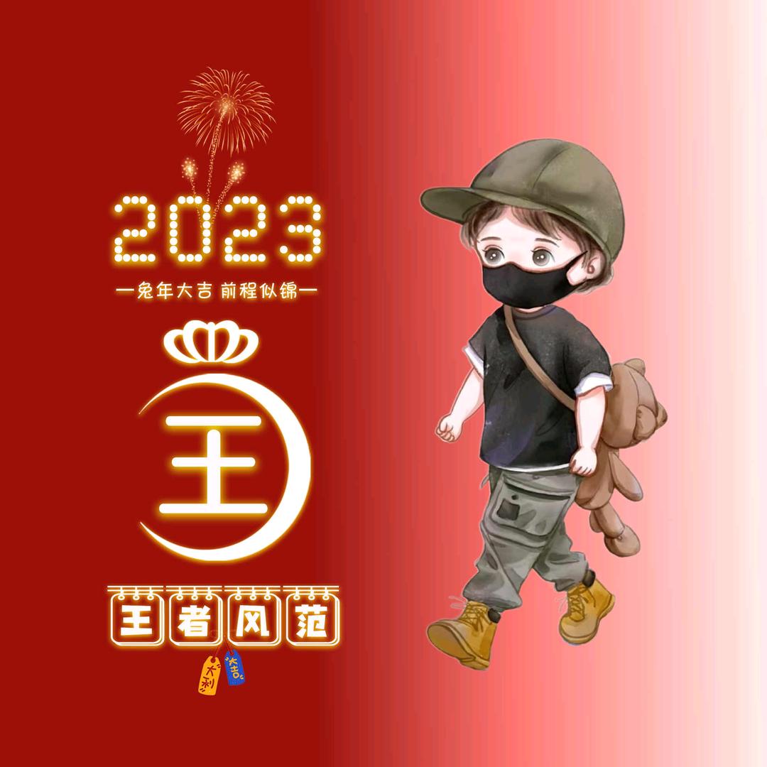 几斤几两