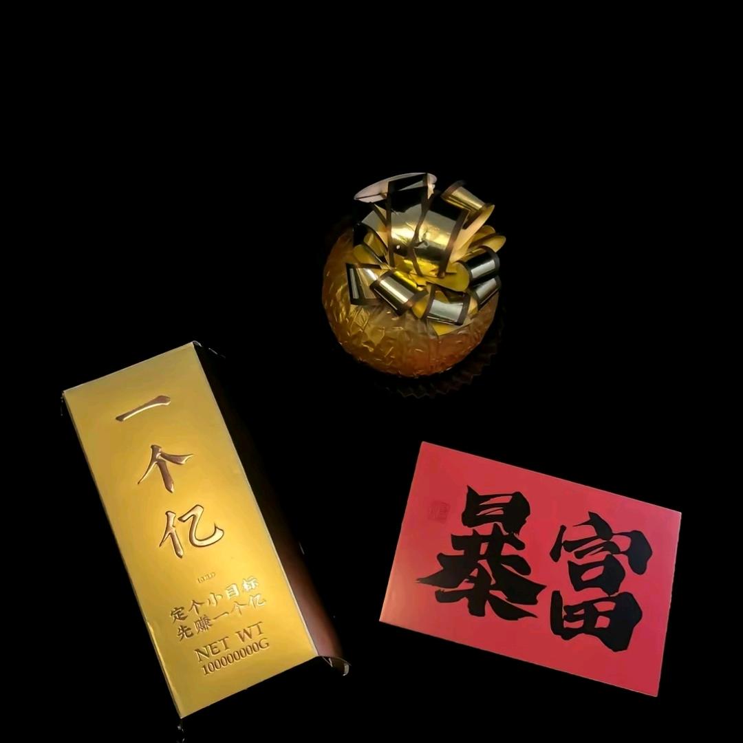 龍🐉