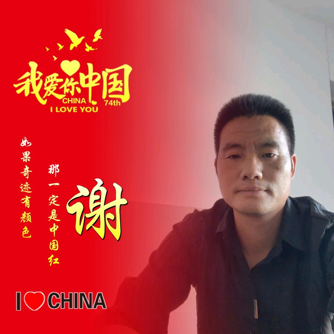 强国梦之杰克
