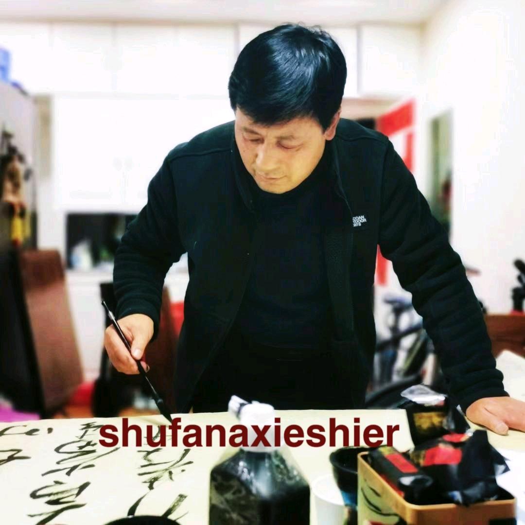 书法那些事儿（陈森茂）
