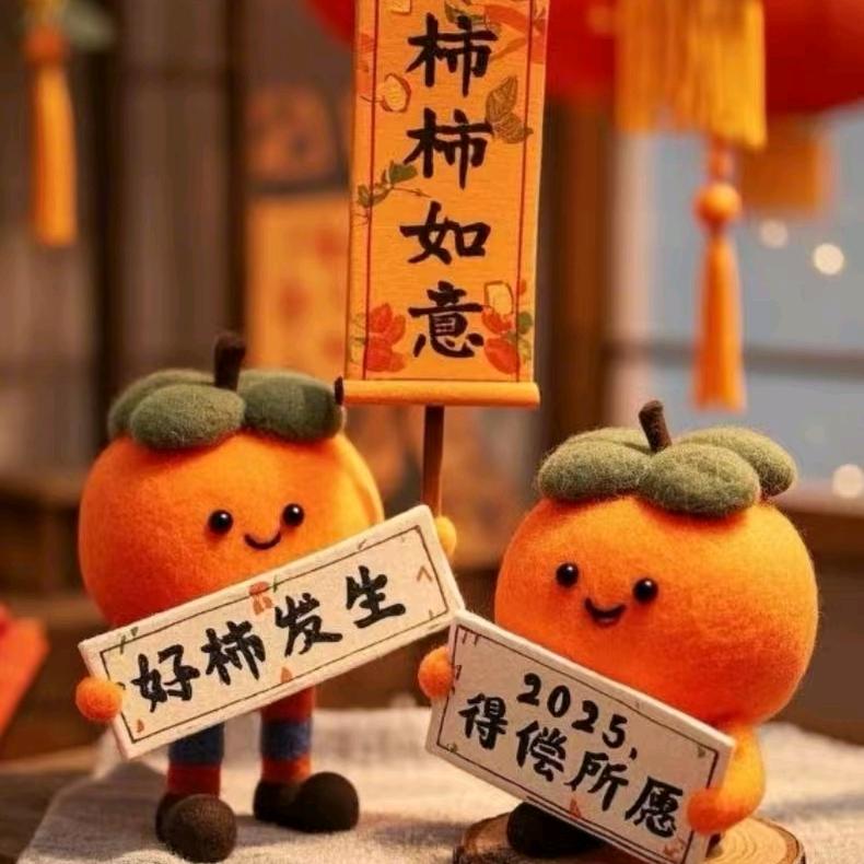 如我所愿