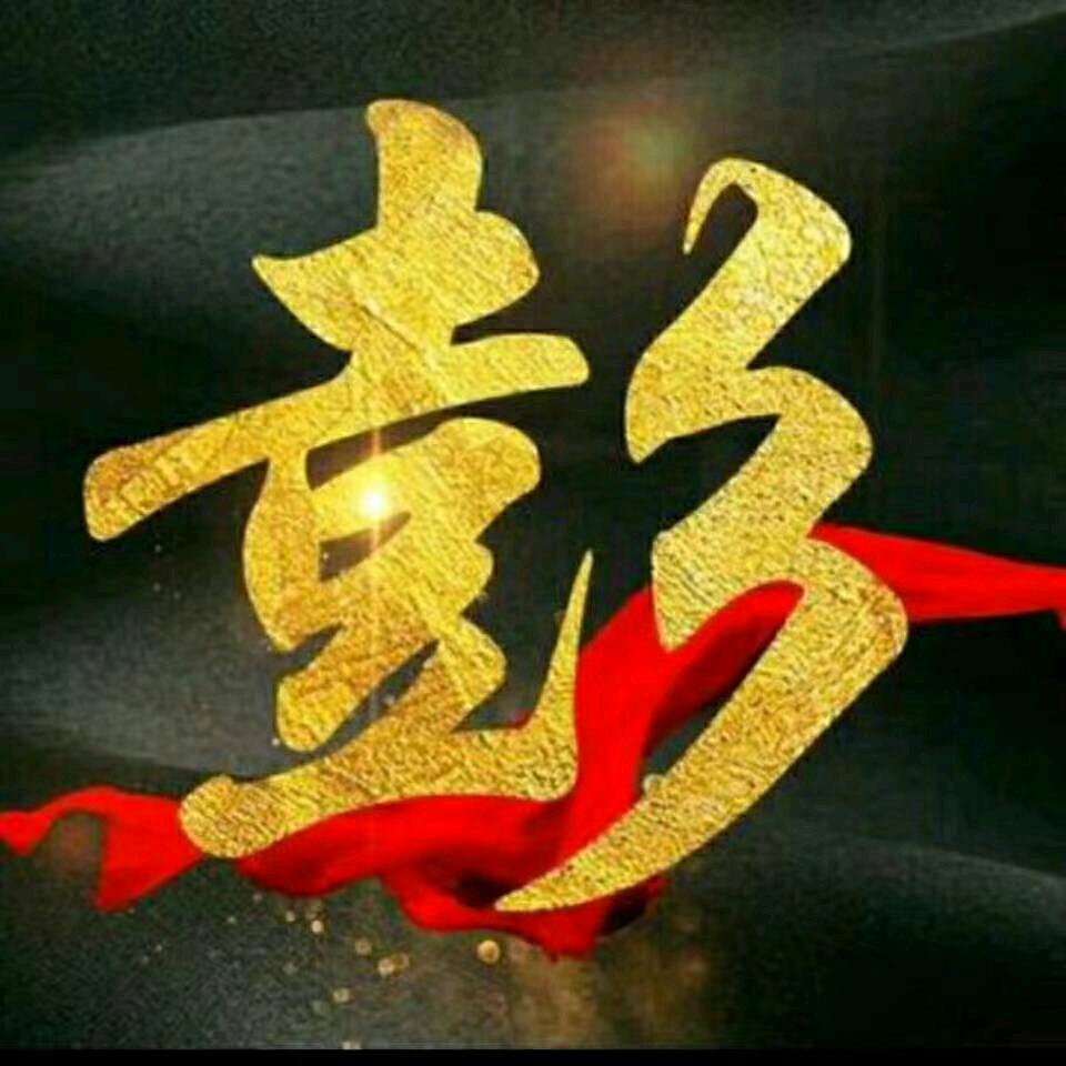 单身哥