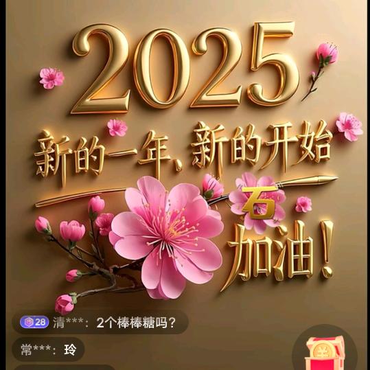 岁月静好！