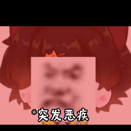 瞧你跟个松子个贝塔似的