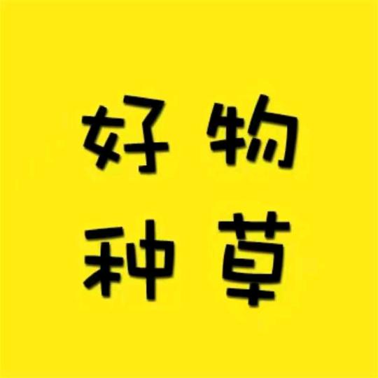 静静分享