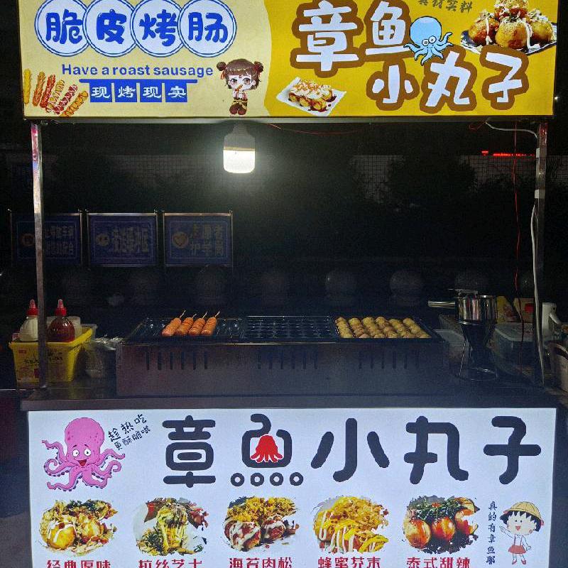 欧小阳