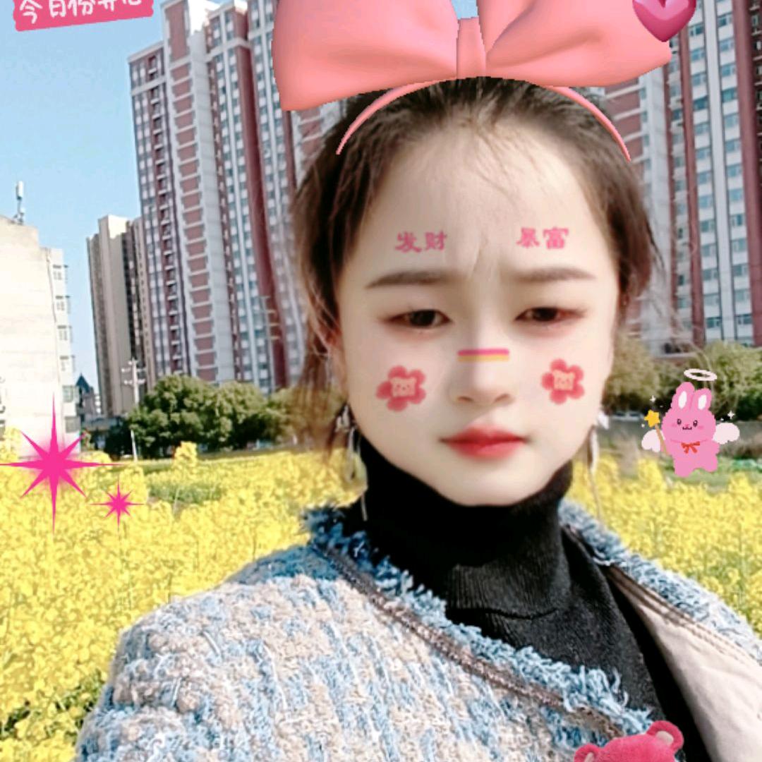 杨丽芬ヾ(❀╹◡╹)ﾉﾞ❀~