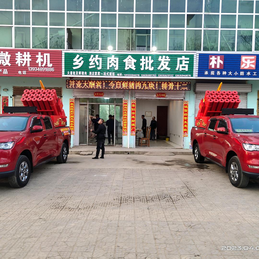 屠夫小哥哥ο▬▬▬▬◙▅▆▇▇◤