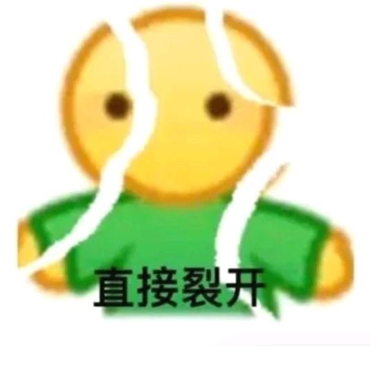梨白不白