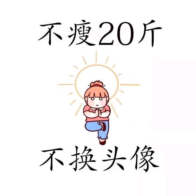 生活平凡