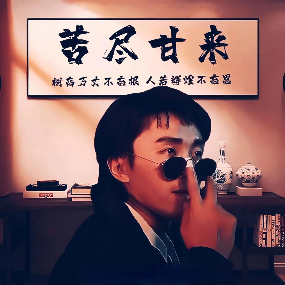 顺财神