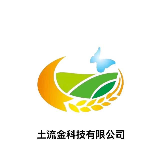 山西土流金科技有限公司