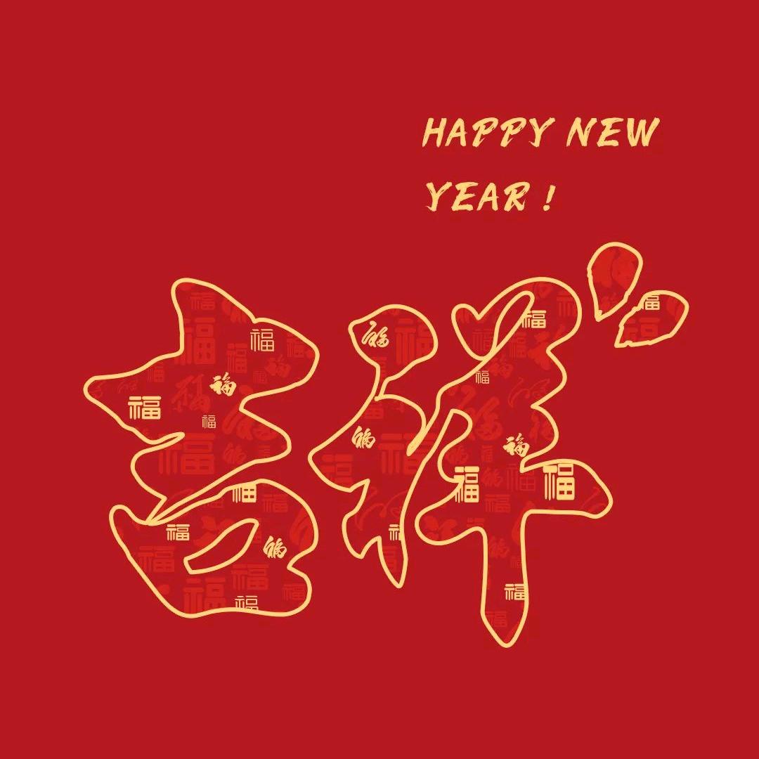 吉祥馄饨