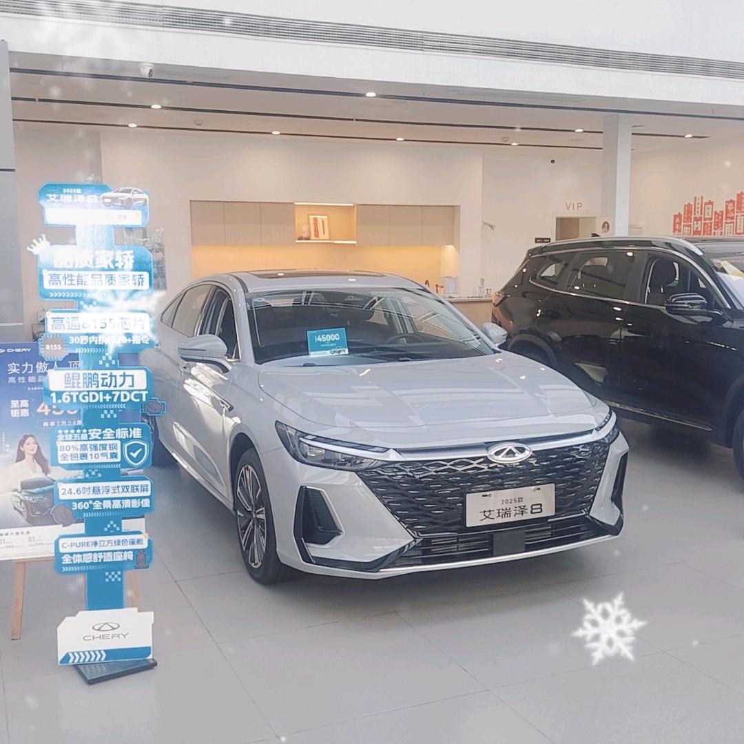 林忠敢不敢说奇瑞