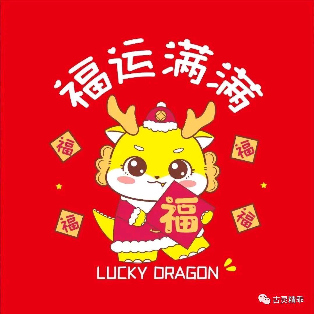 天使