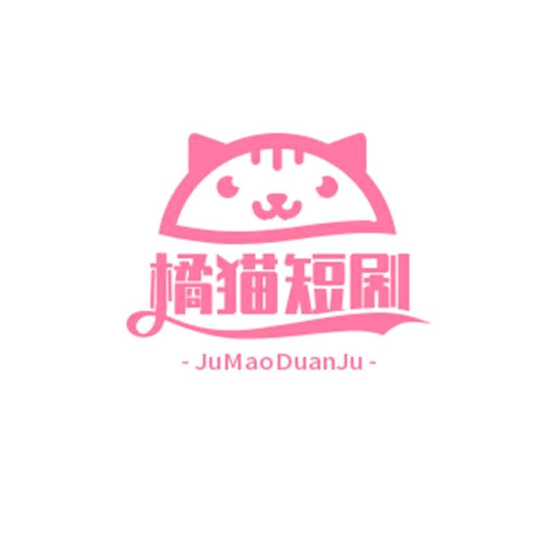 永卟言败
