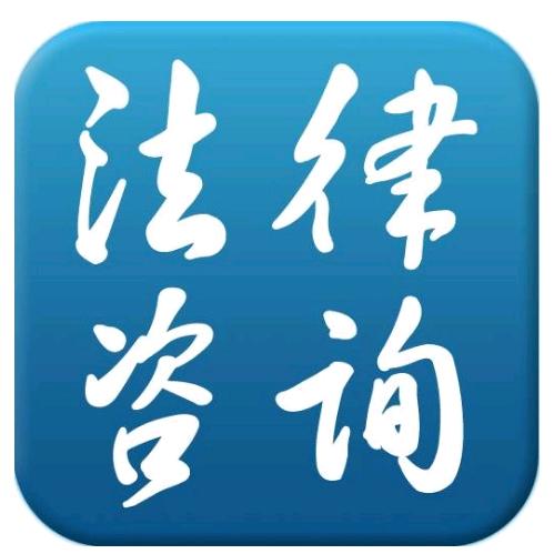 正皓法律