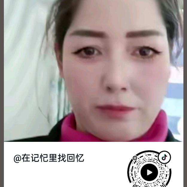 在记忋里找回忆