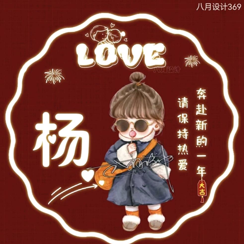 xiao智