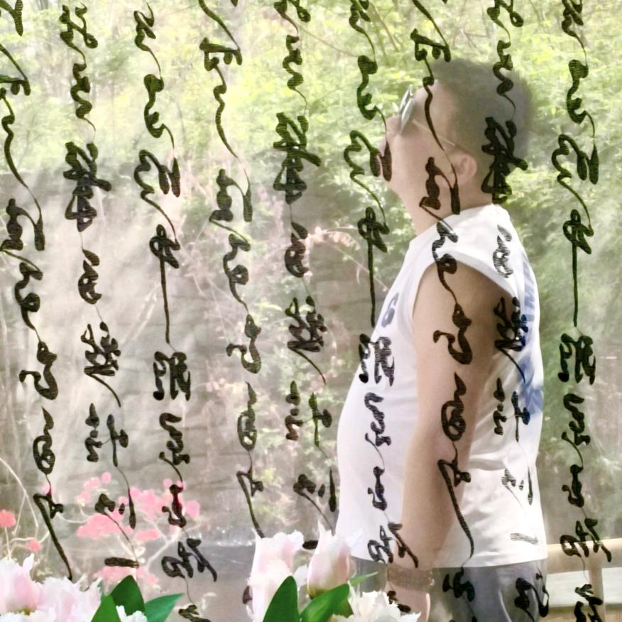 正念堂🙏