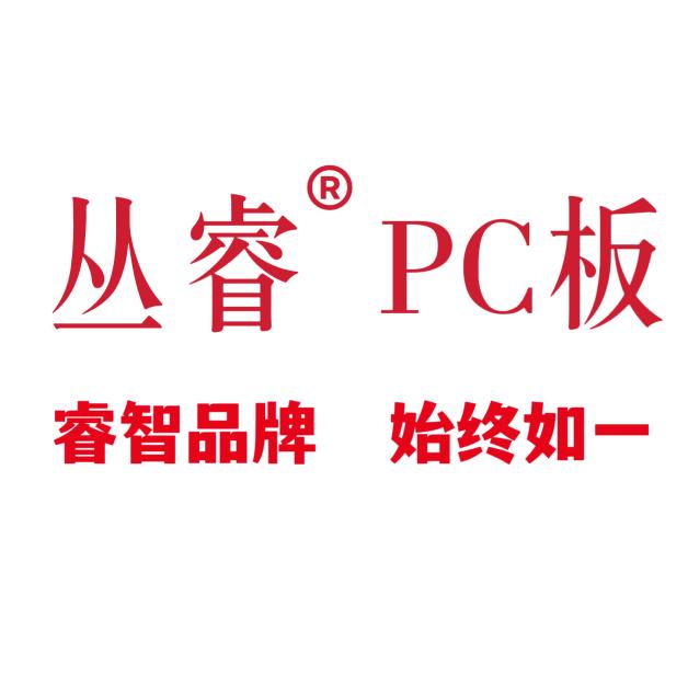Pc角驰瓦耐力板安平丛睿生产厂家