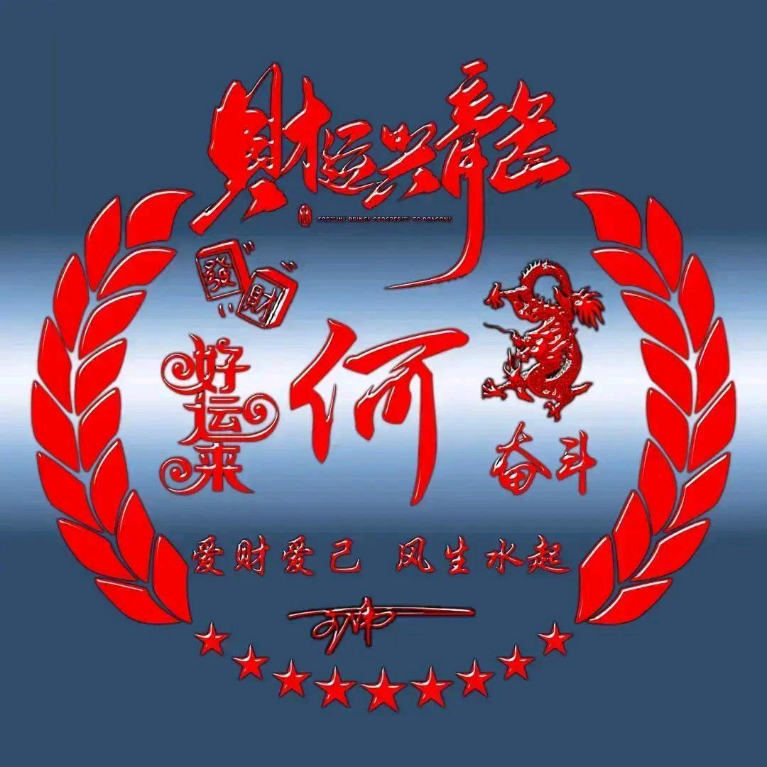 何方妖孽