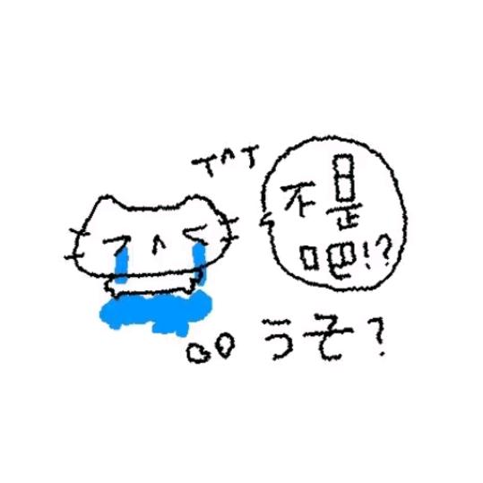 知知_.