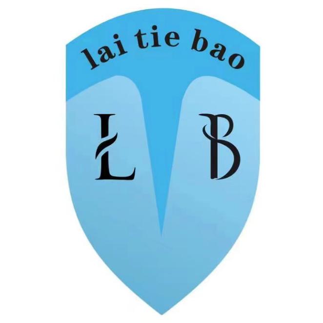 lai tie bao LB来贴宝数码专卖店