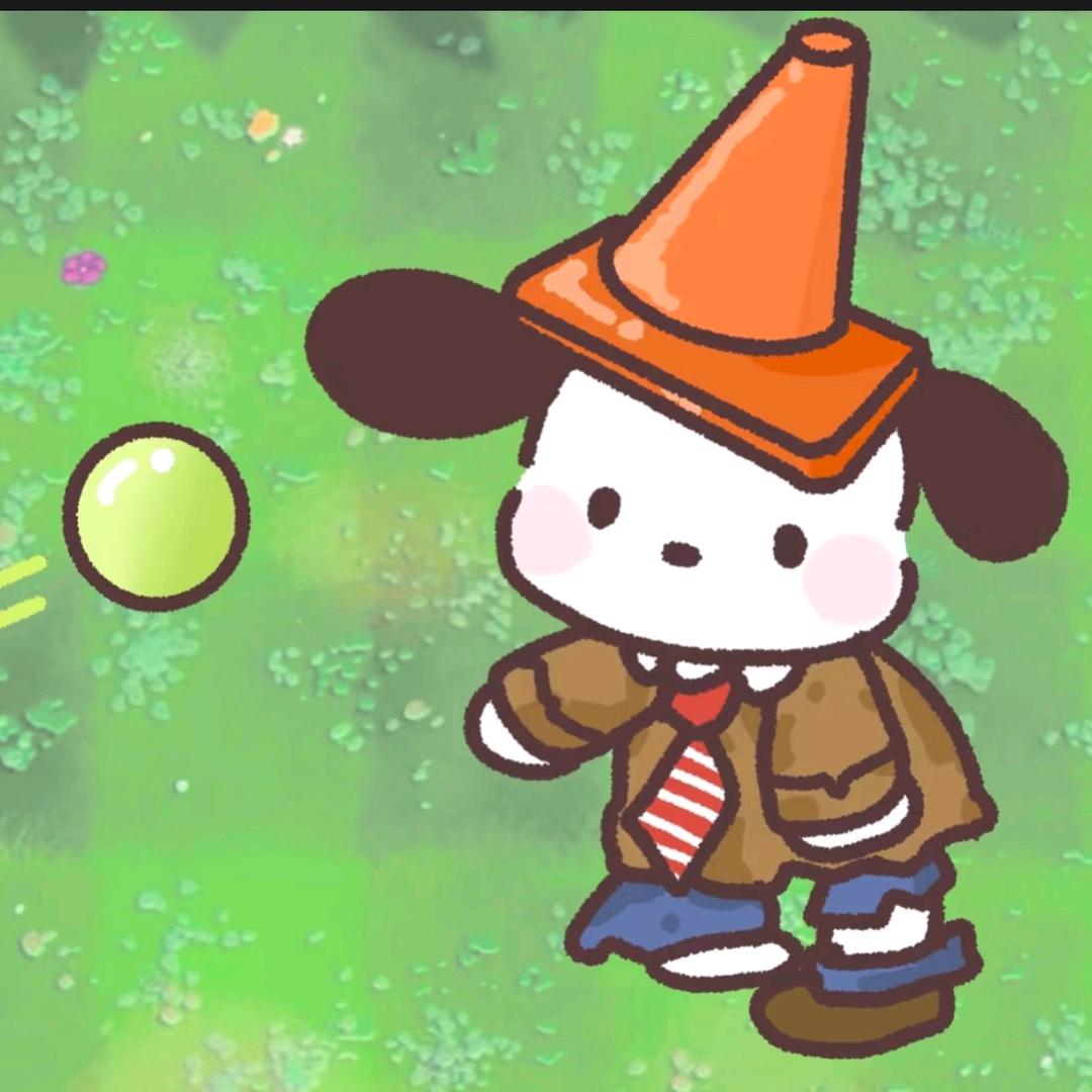 真诚